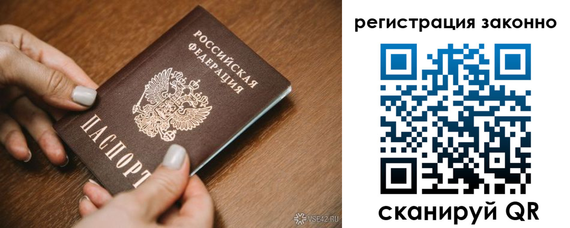 регистрация для школы в Балашове